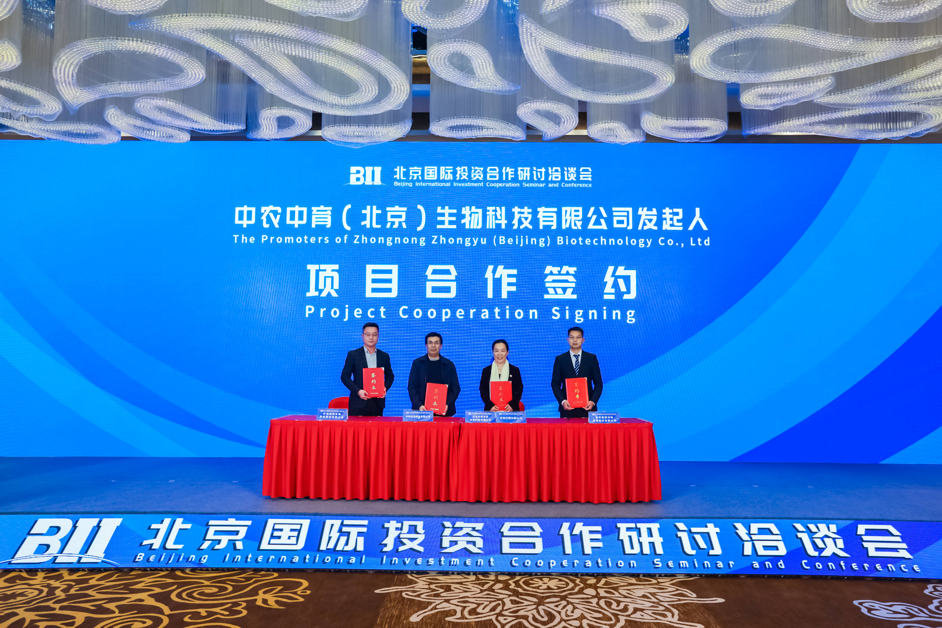 京投发展成交额创2023年8月30日以来新高