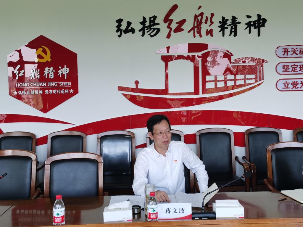 深化教育领域腐败整治工作动员部署会召开