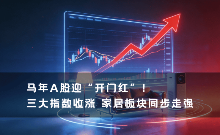 北交所上市委：欧伦电气首发获通过