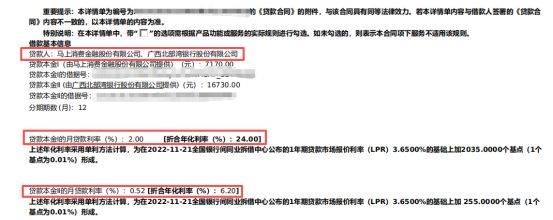 上海金融监管局：2025年清理金融类违规引流信息37万余条