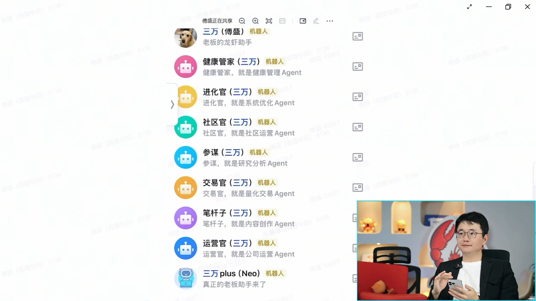 “龙虾”会吞噬SaaS公司吗丨小白商业观