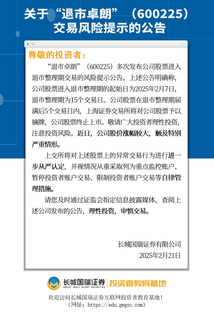 解密主力资金出逃股 连续5日净流出675股