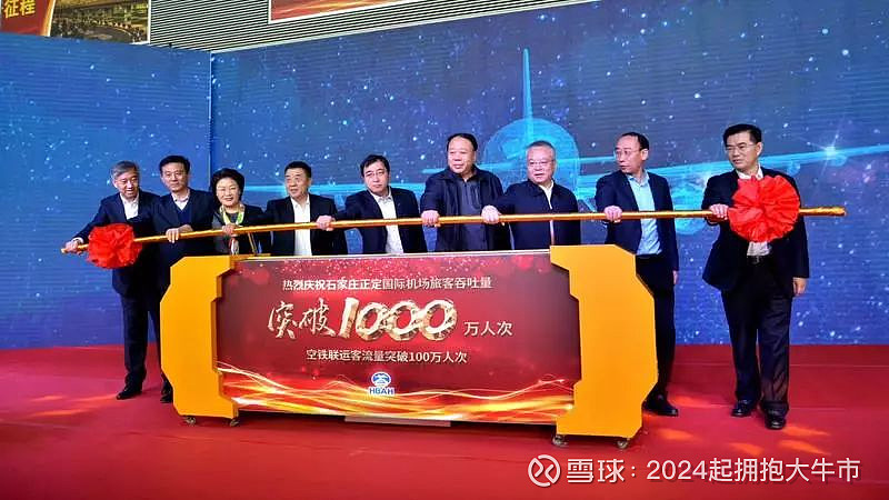 证监会重磅会议：坚决清除影响资本市场改革发展的“拦路虎”“绊脚石”