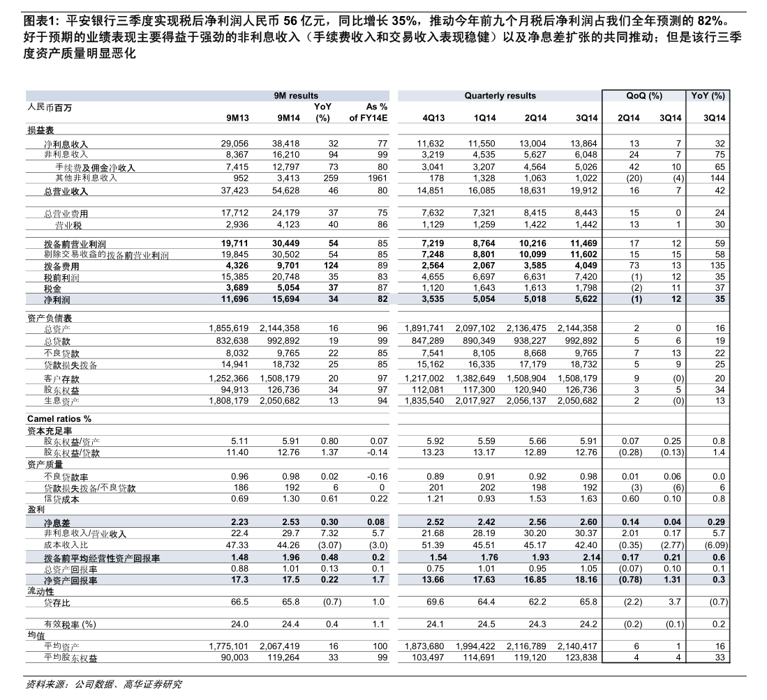 *ST新潮盘中创历史新高