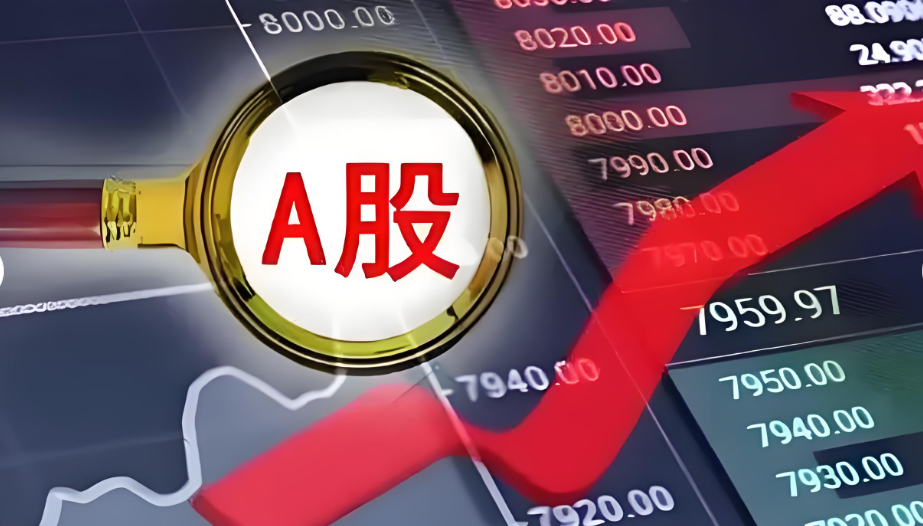 *ST新潮盘中创历史新高