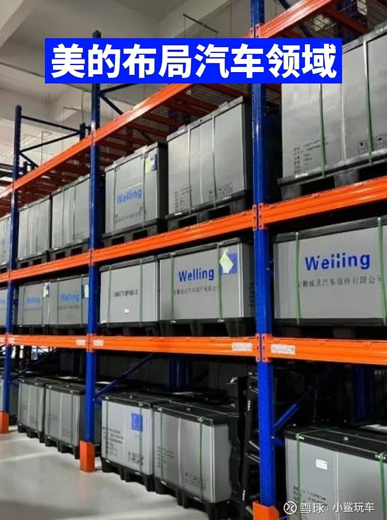立新能源:拟注册发行不超20亿元中期票据