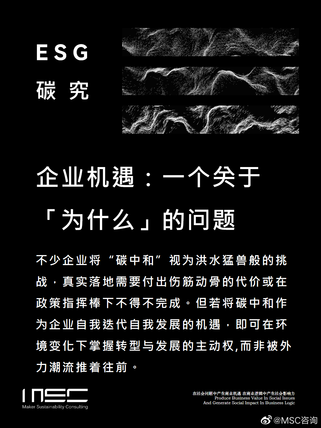 【ESG动态】喜相逢集团（02473.HK）获华证指数ESG最新评级CCC，行业排名第11