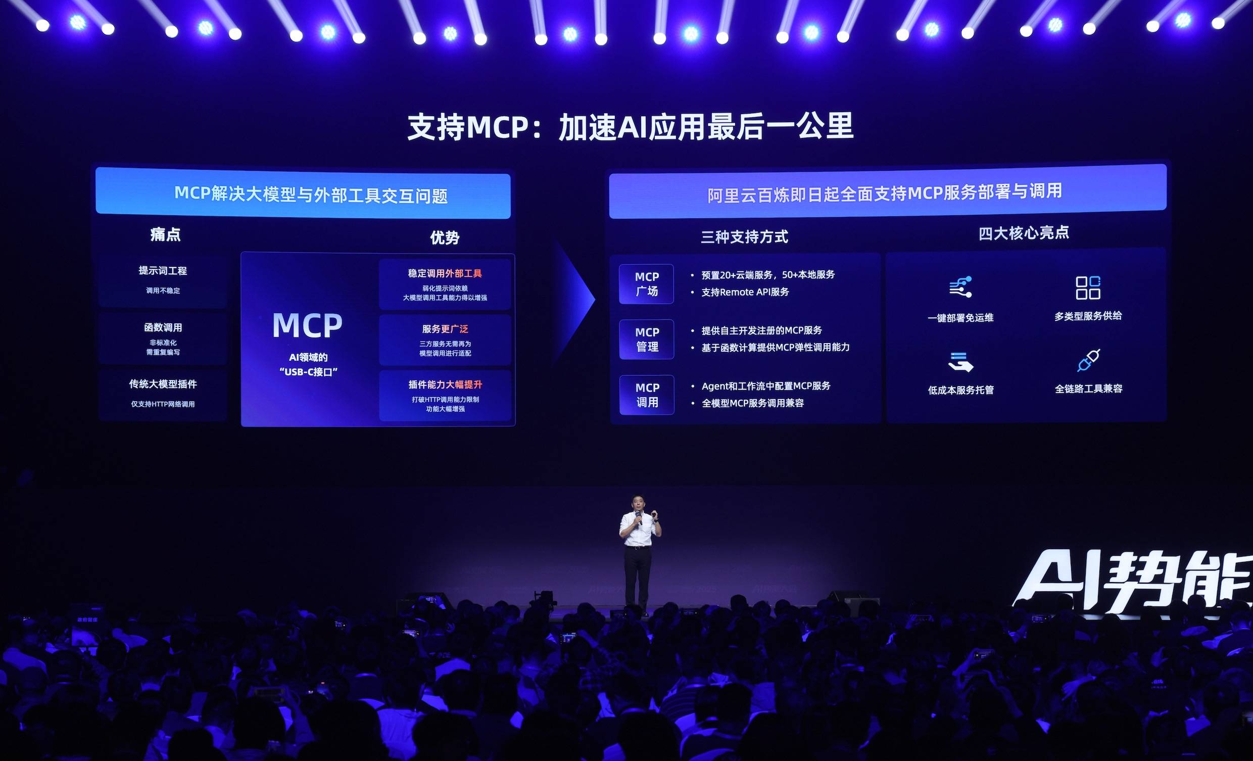 阿里发布企业级Agent平台“悟空”