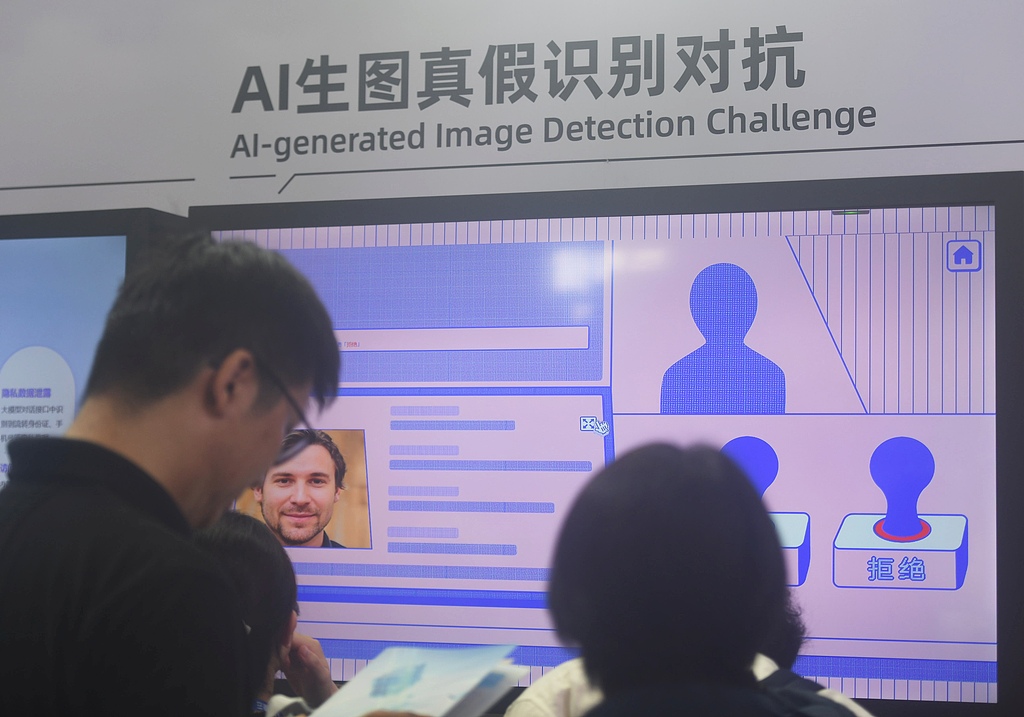 新闻分析｜AI时代，眼见还为实吗