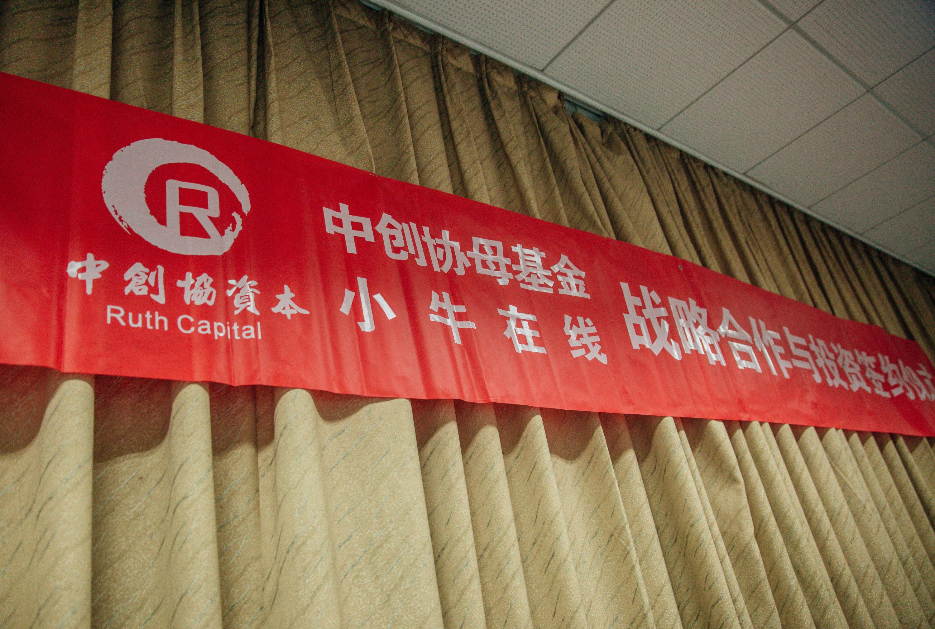 江城院士母基金设立：规模10亿元、存续期15年