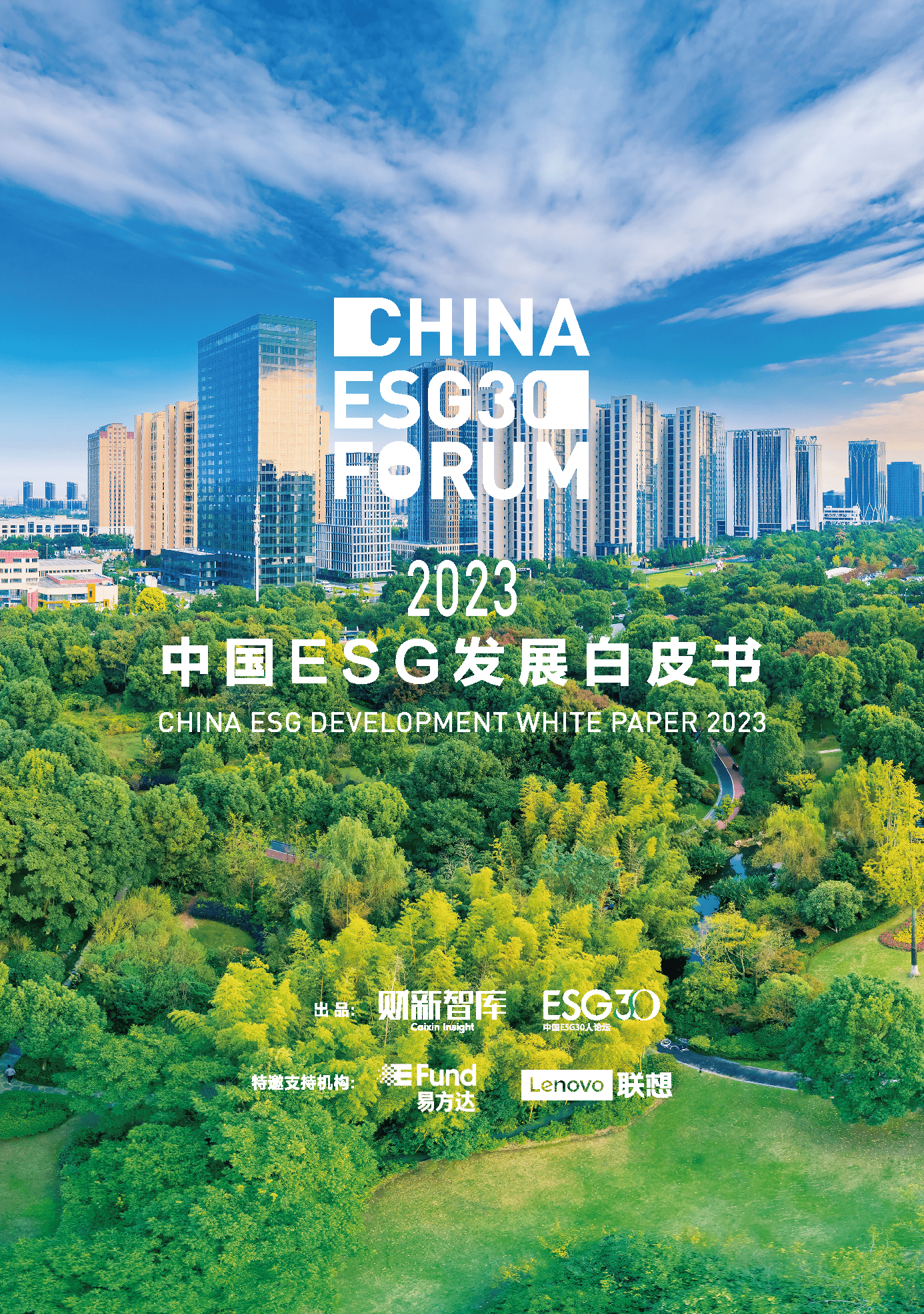 【ESG动态】中庆股份（01855.HK）获华证指数ESG最新评级BB，行业排名第7