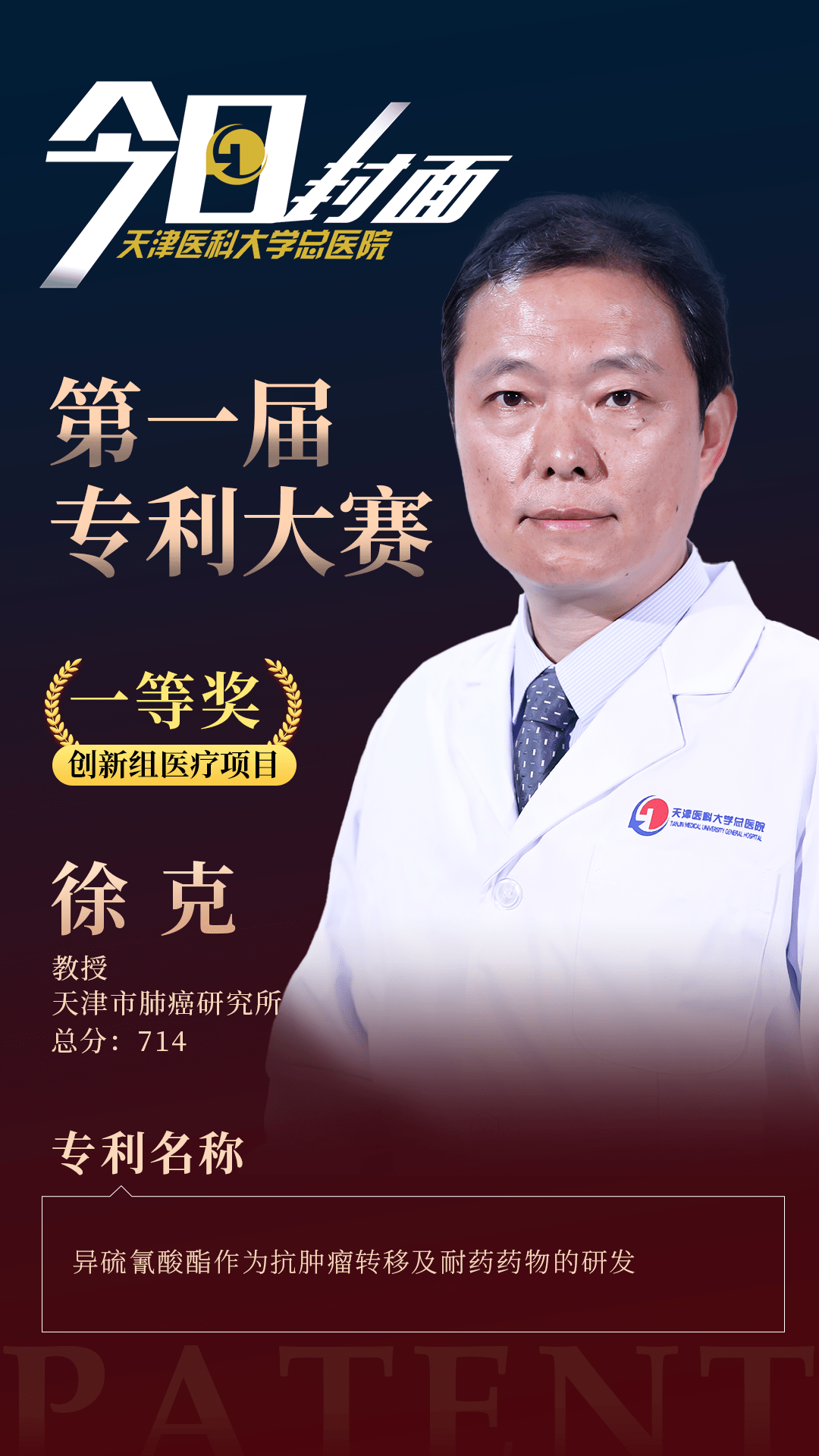 大博医疗获得实用新型专利授权：“模压成型模具”