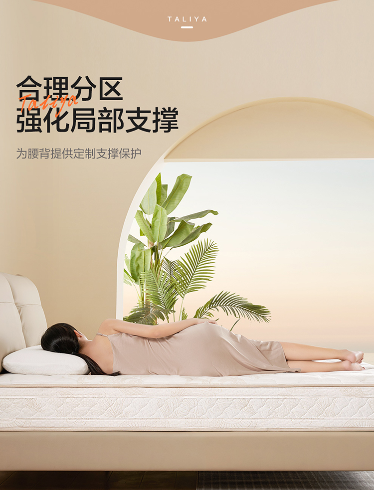 喜临门获得实用新型专利授权：“一种稳定性高的气囊弹簧和使用其的按摩床垫”