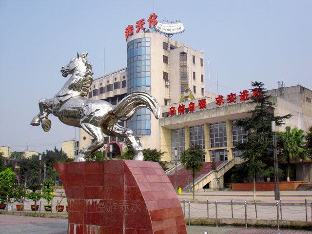 赤天化3月19日龙虎榜数据