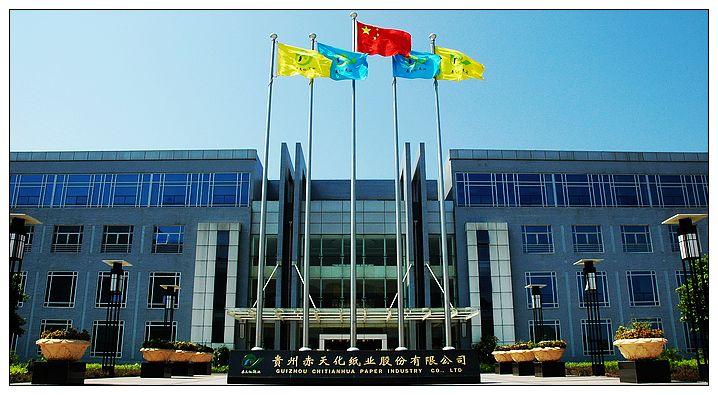 赤天化3月19日龙虎榜数据