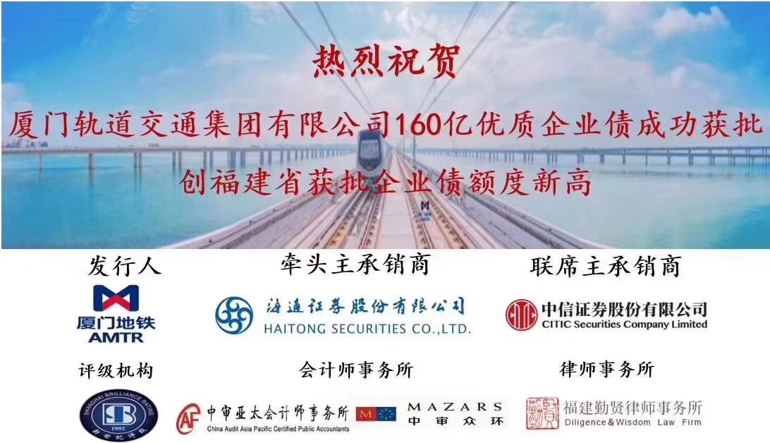 南昌轨道交通集团拟发行80亿元公司债,已提交注册