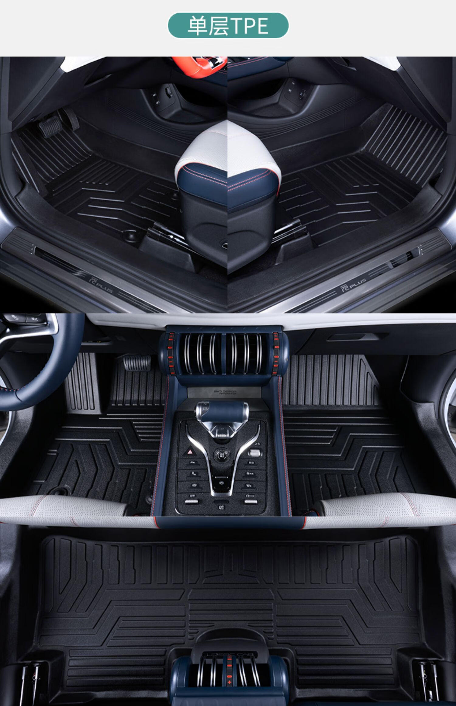 比亚迪获得外观设计专利授权：“汽车脚垫”