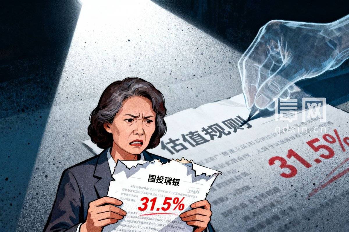 新一代数字人民币计量框架明年起实施；瑞银否认因白银保证金上调导致违约 |金融早参