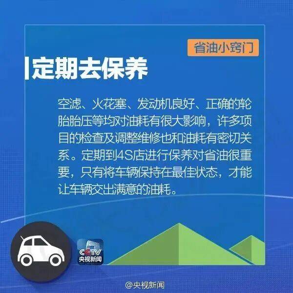 开车加油要涨价了，下周或重回“9元时代”！