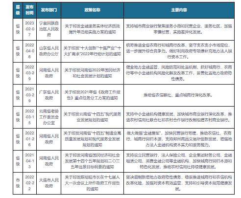 两部门印发《传统工艺市场“打假清源”联合执法行动工作方案》