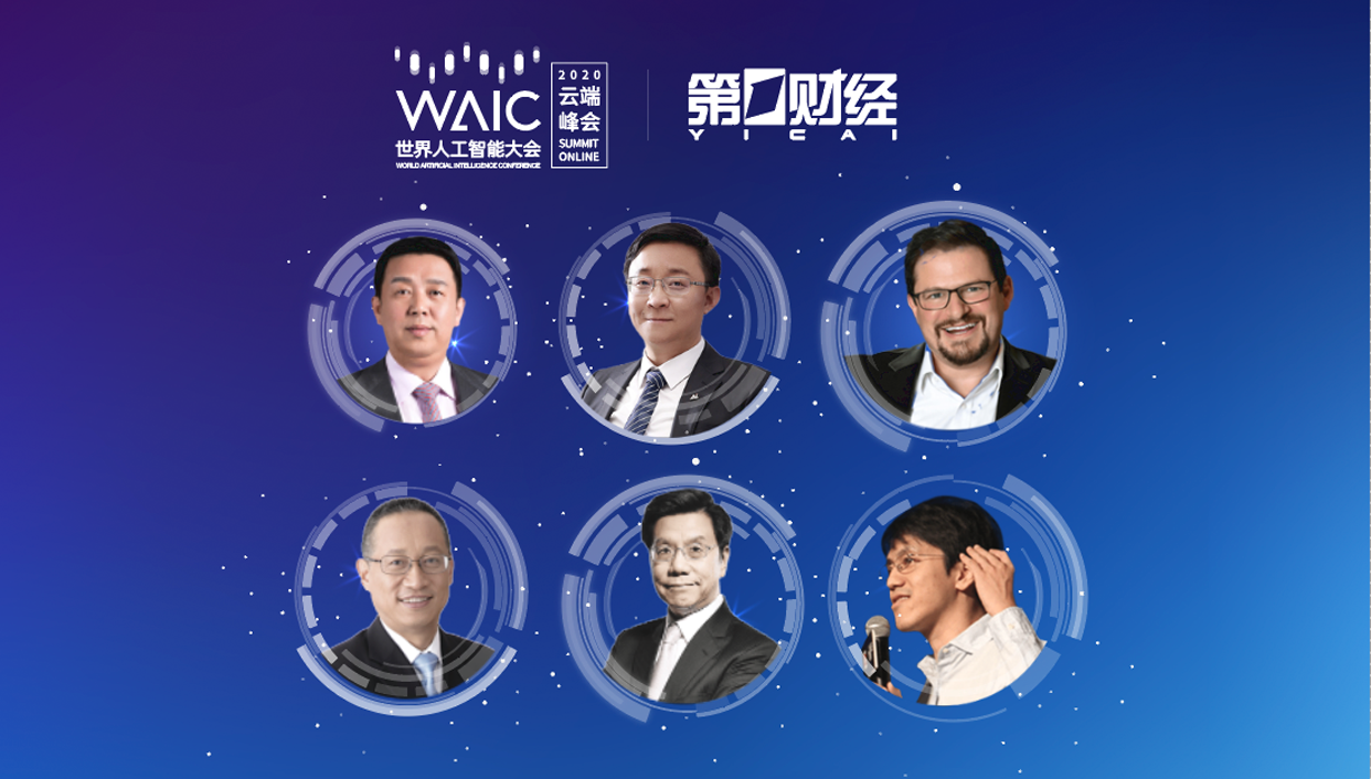 非洲开发银行与联合国开发计划署启动“AI十亿倡议”