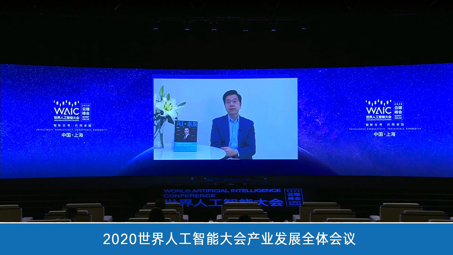 非洲开发银行与联合国开发计划署启动“AI十亿倡议”