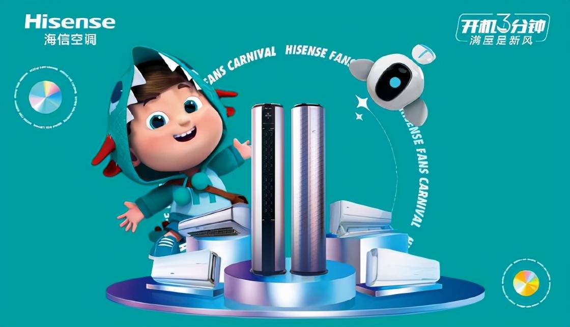 海信家电获得实用新型专利授权:“立式空调”