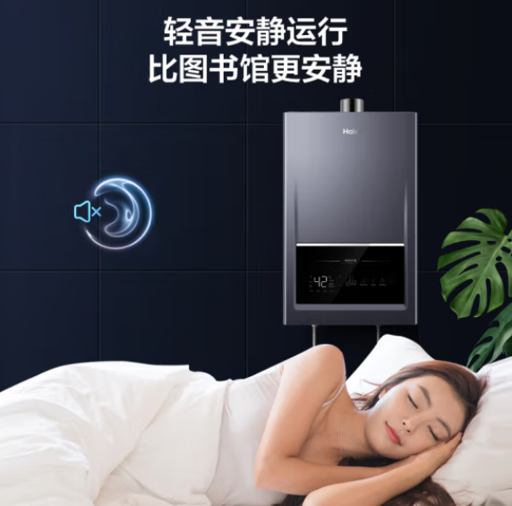 海尔智家获得实用新型专利授权:“热水器”