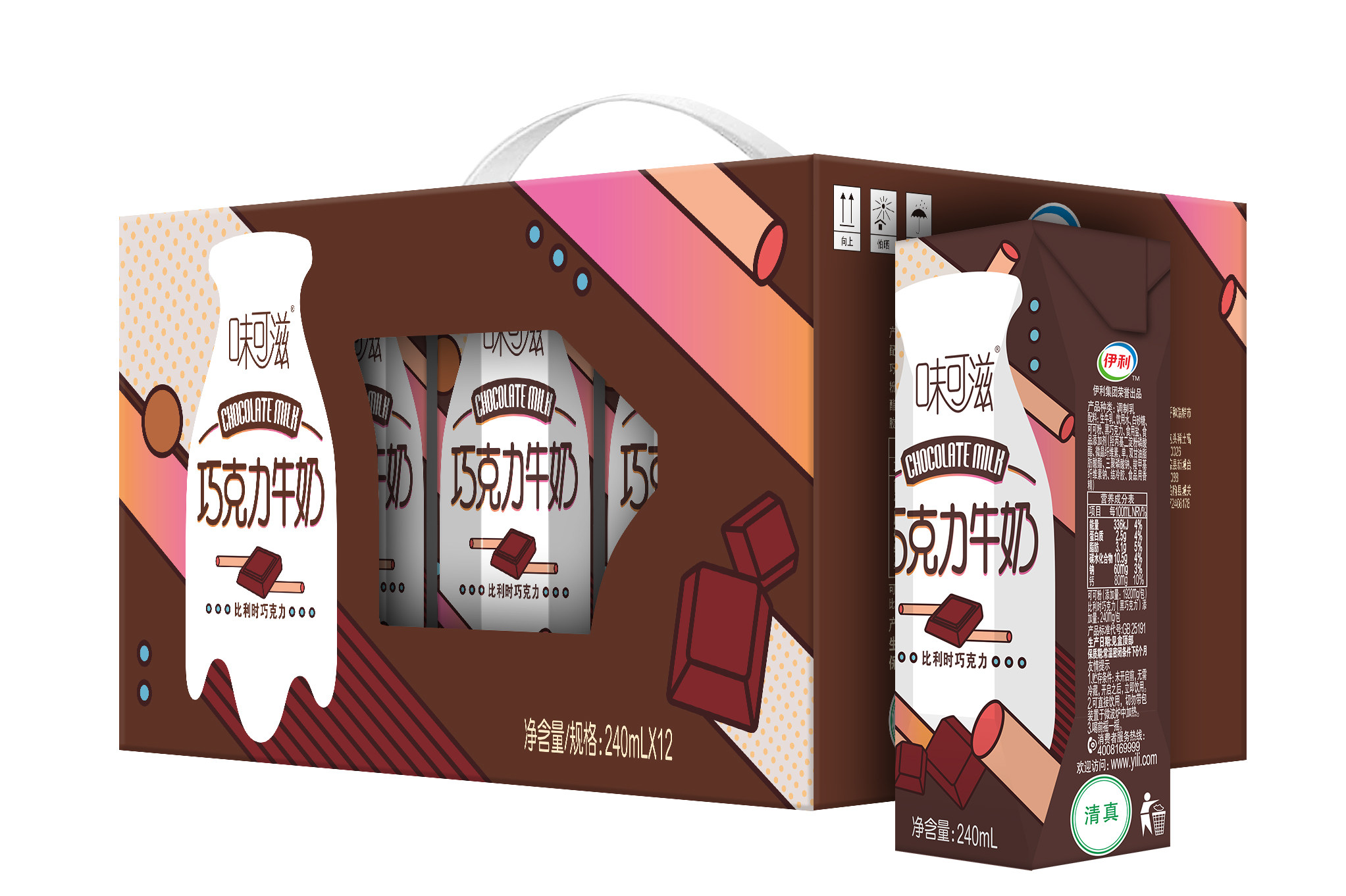 伊利股份获得发明专利授权：“一种牛乳内源性抗菌肽及其应用”