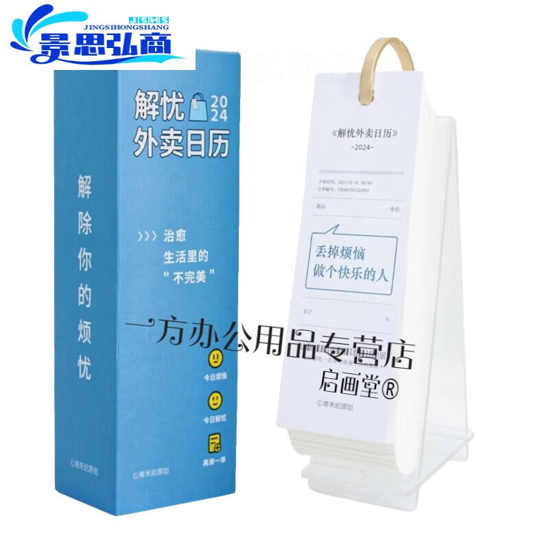 健康日历｜宝宝夜醒不用愁，帮宝适“321睡整觉法则”来解忧