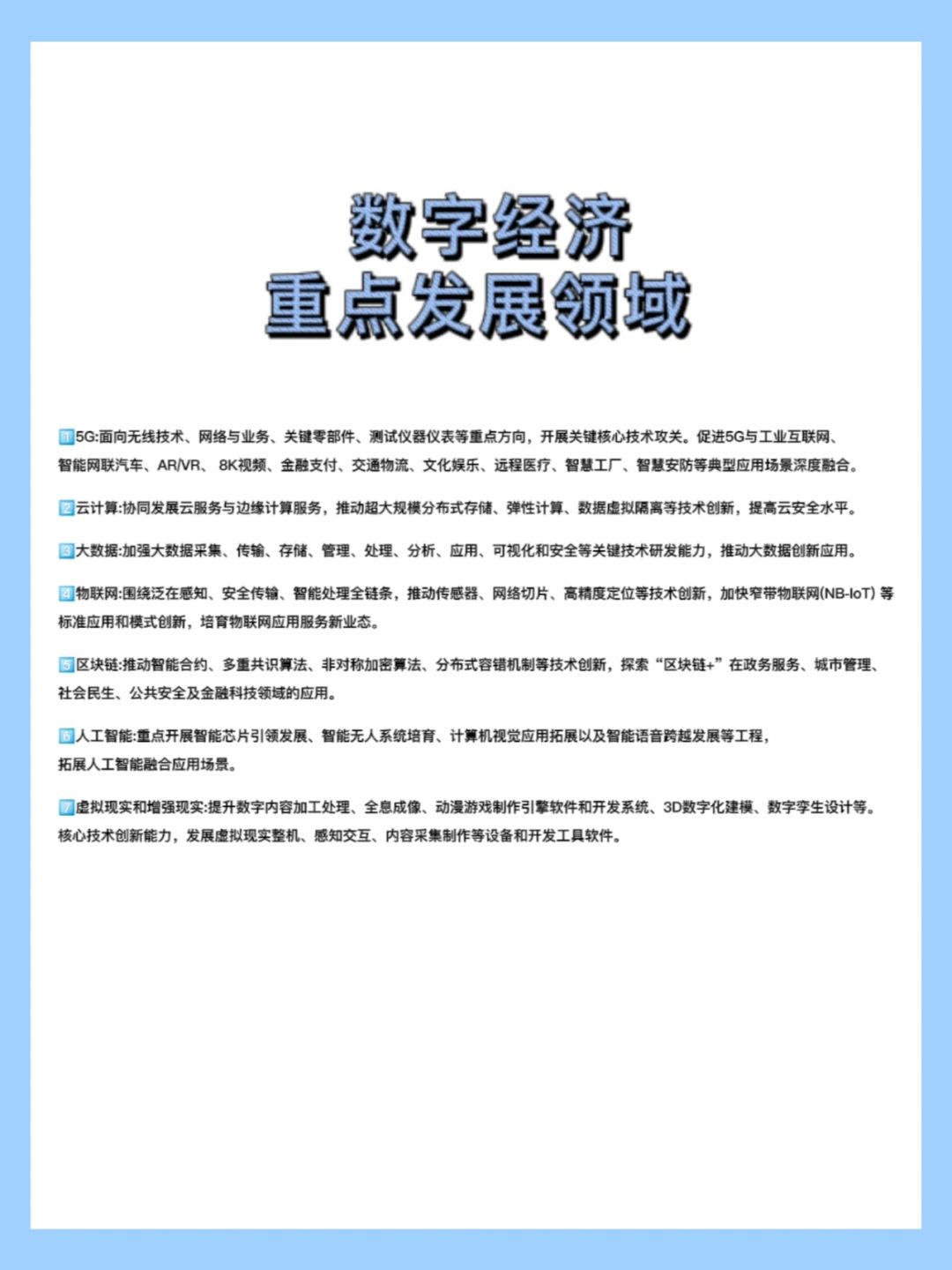 泰国引领东盟人工智能应用,区域数字经济估值有望达到1万亿美元