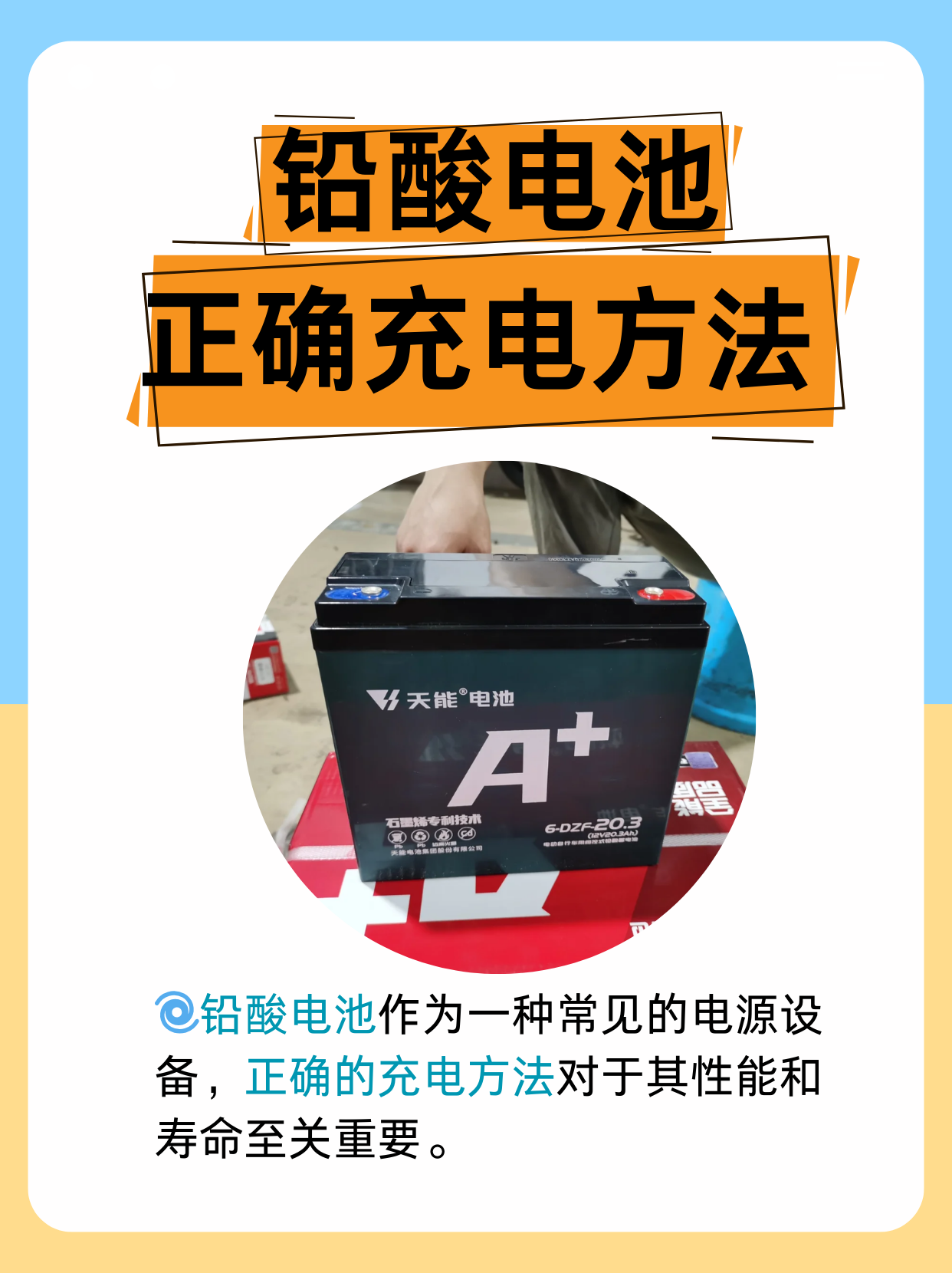 闪充技术跃进，换电模式会被“杀死”吗？