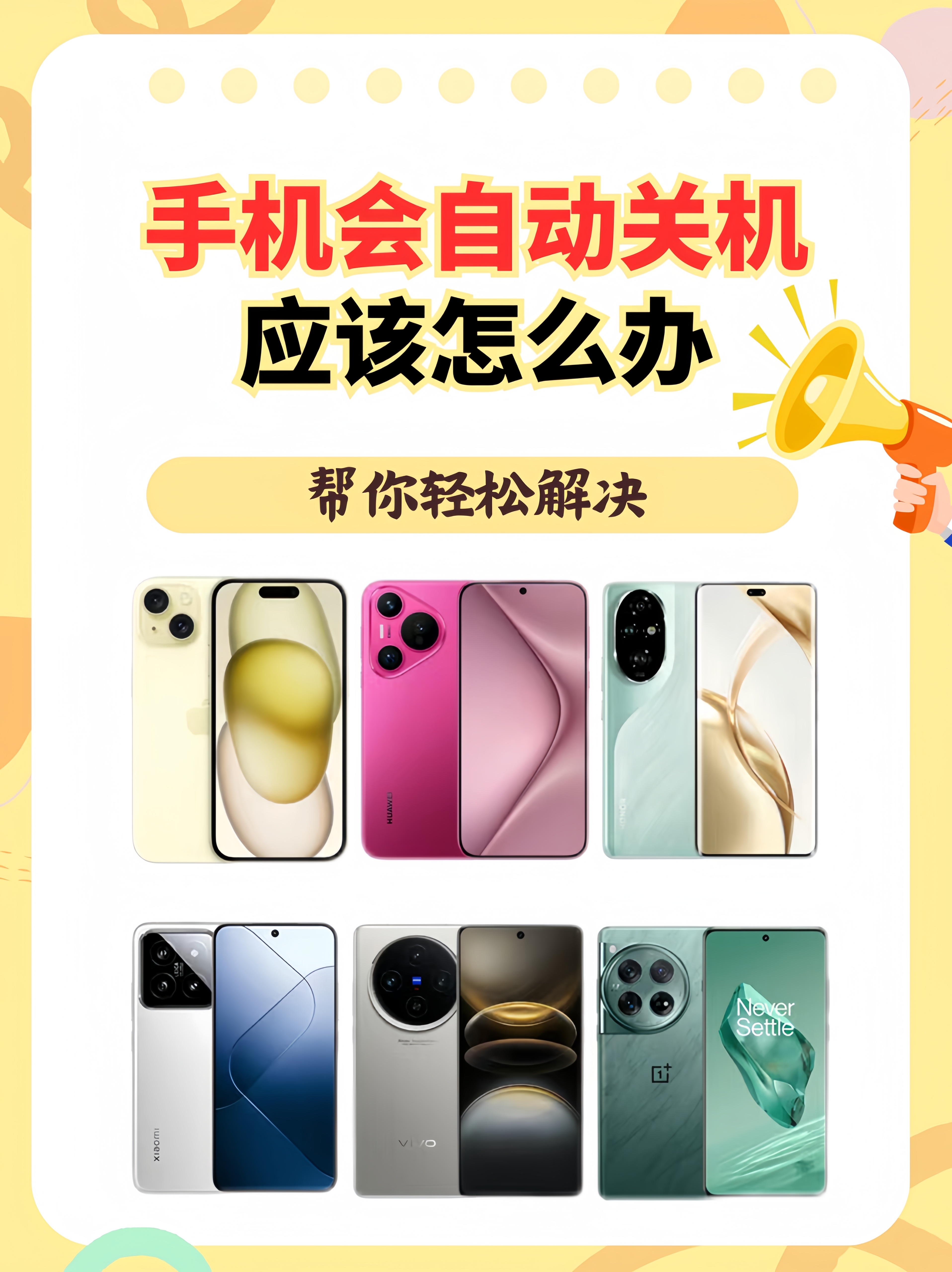 闪充技术跃进，换电模式会被“杀死”吗？