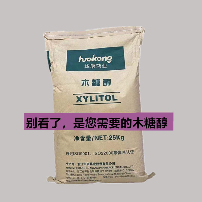 华康洁净获得外观设计专利授权：“电子设备的护工任务呼叫系统操作图形用户界面”