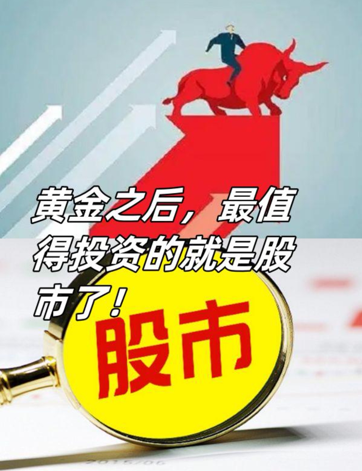 解密主力资金出逃股 连续5日净流出890股