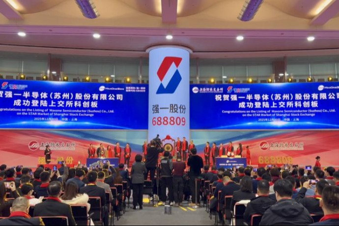 电投水电业绩快报：2025年净利润同比下降34.07%