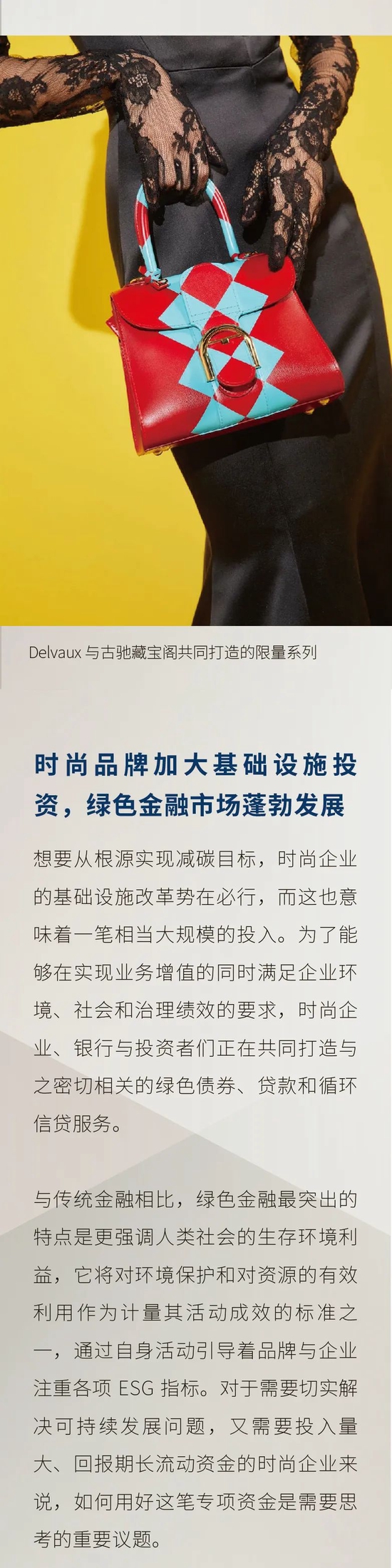 经观社论｜以“阳光化”构建个贷金融新秩序