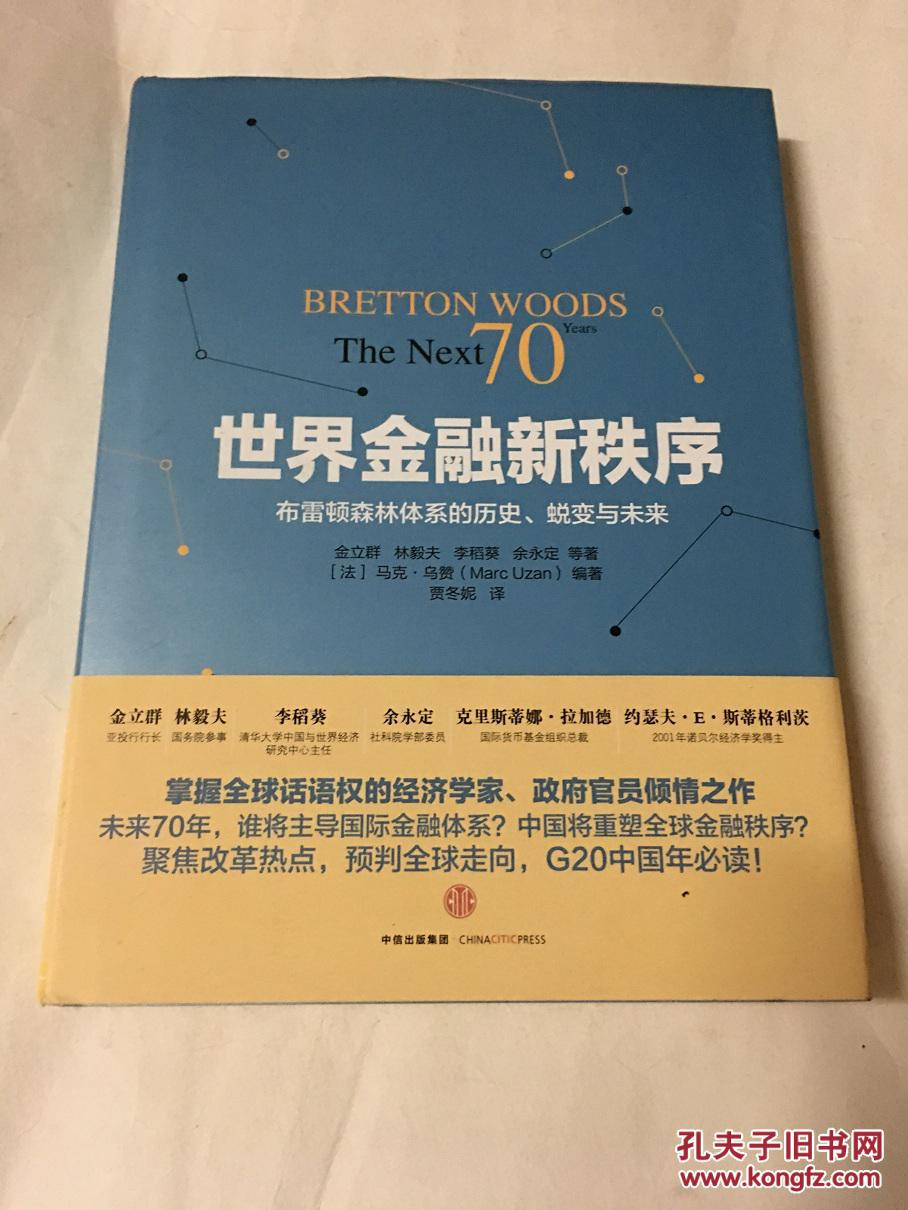 经观社论｜以“阳光化”构建个贷金融新秩序