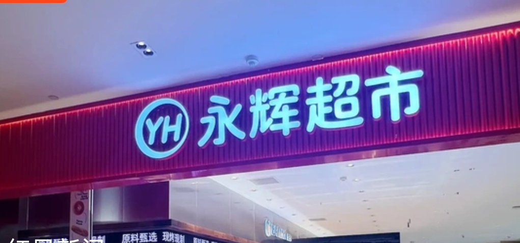 建科院：2025年亏损9213.49万元 同比由盈转亏