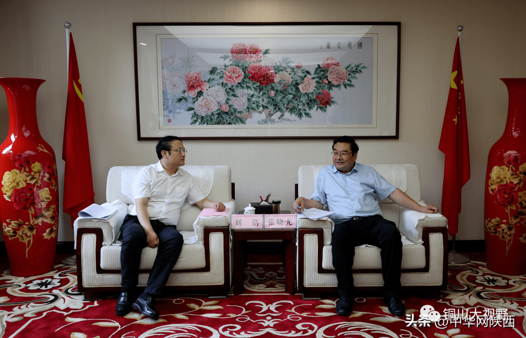 国家发改委主任郑栅洁会见大众汽车集团管理董事会主席奥博穆