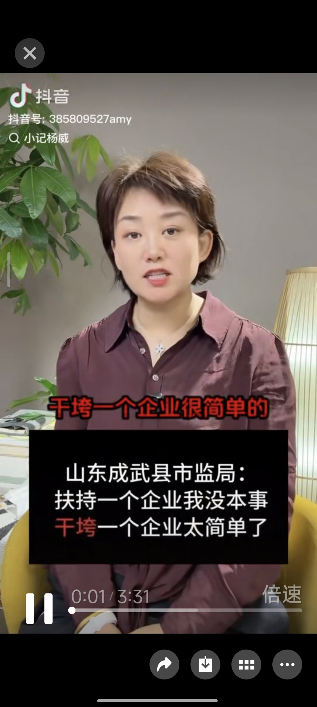 300253,原董事长被判刑!犯单位行贿罪!