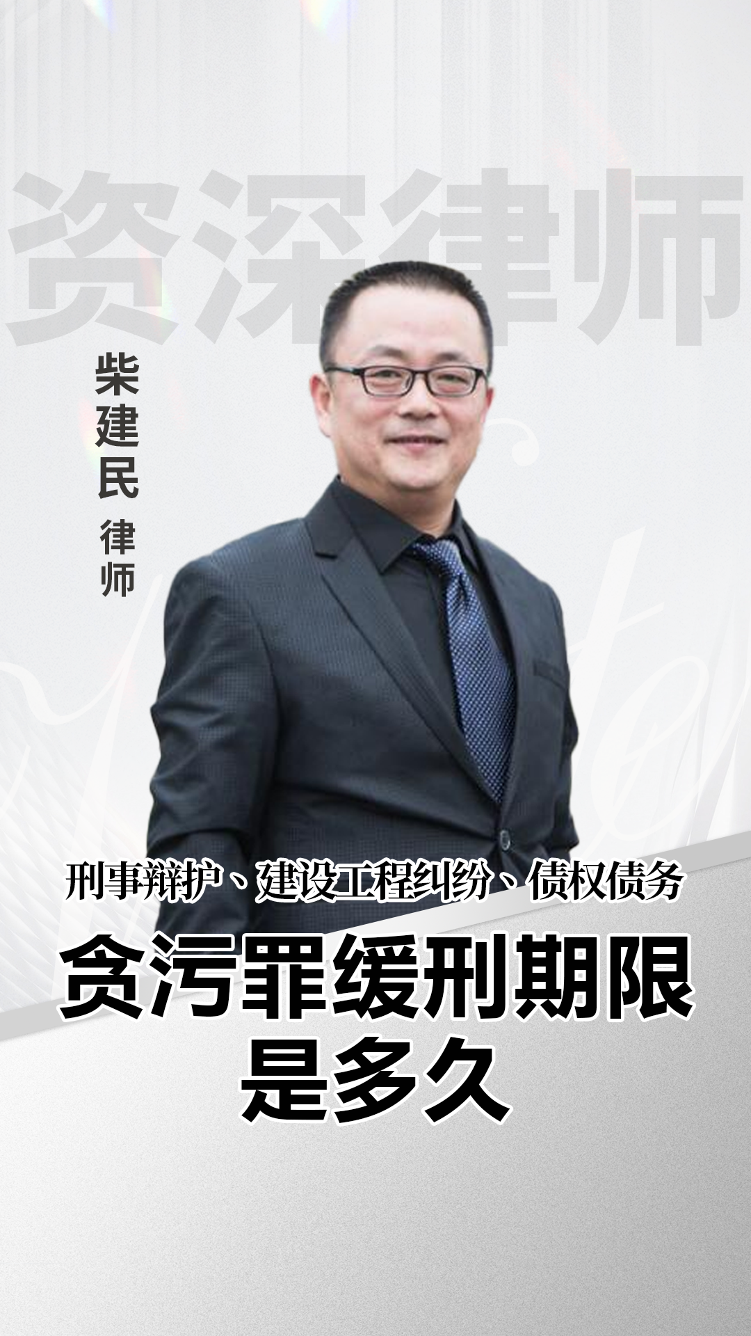 300253，原董事长被判刑！犯单位行贿罪！