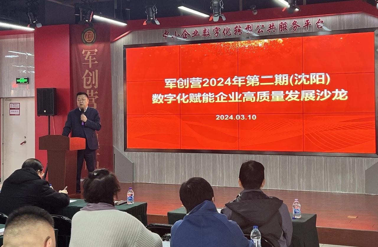 海晨股份与康宁公司华东分拨中心启幕 智造供应链基地赋能产业高质量发展