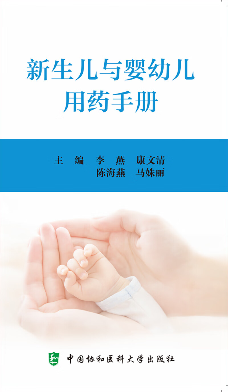 康文参赞陪同万德刚临时代办会见瑞中贸易委员会主席