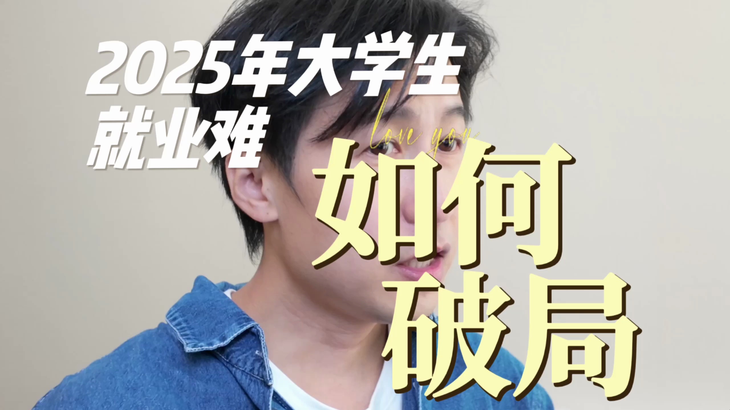 AI时代，专业没有绝对“冷热”之分