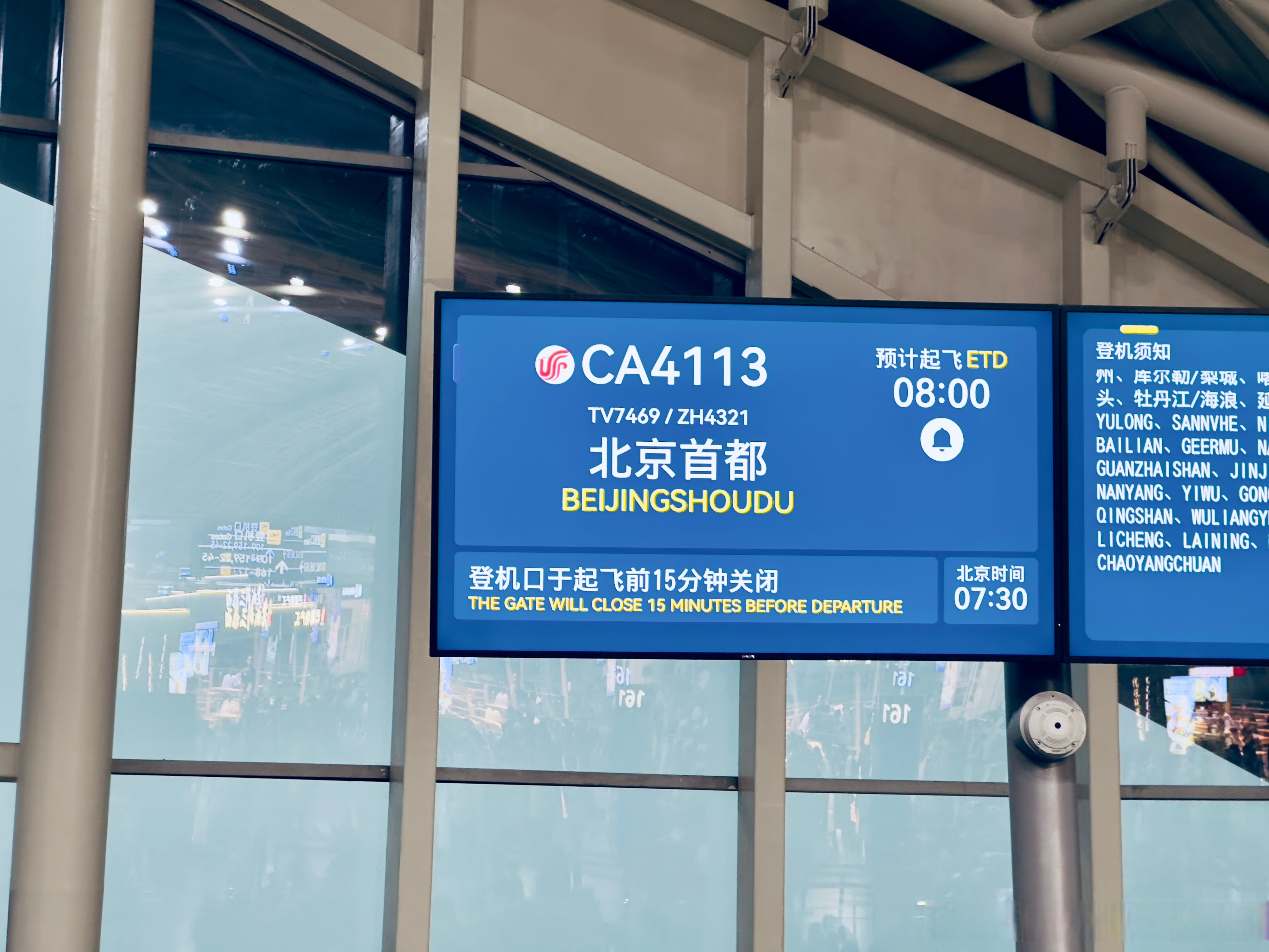 首飞28周年！歼-10战机体系攻防演练现场直击