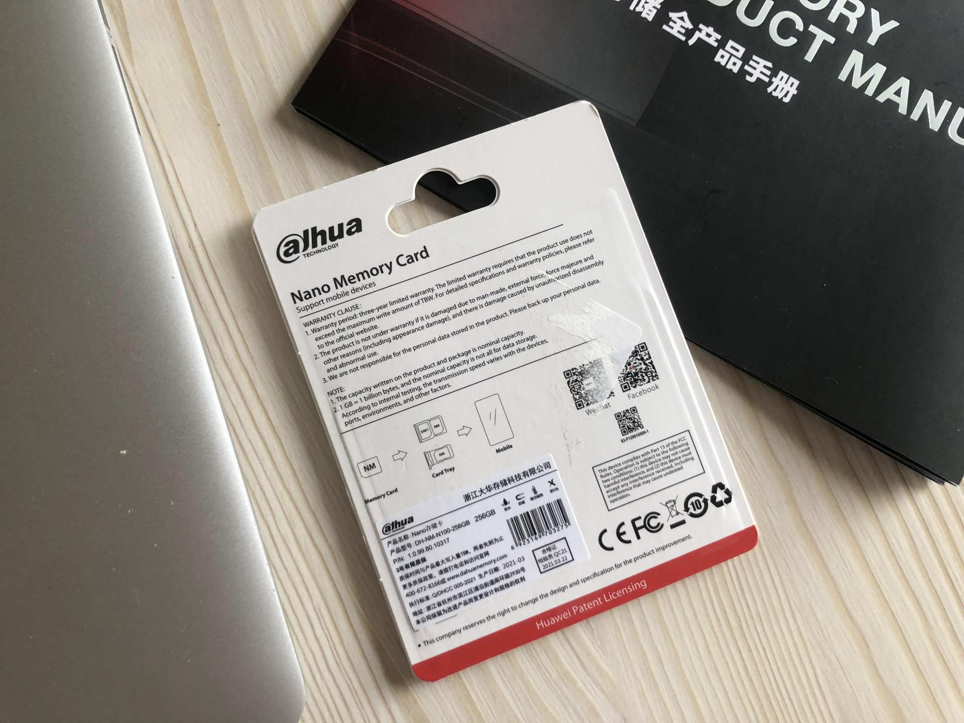 大华股份获得发明专利授权：“目标对象聚档方法、电子设备和计算机可读存储介质”