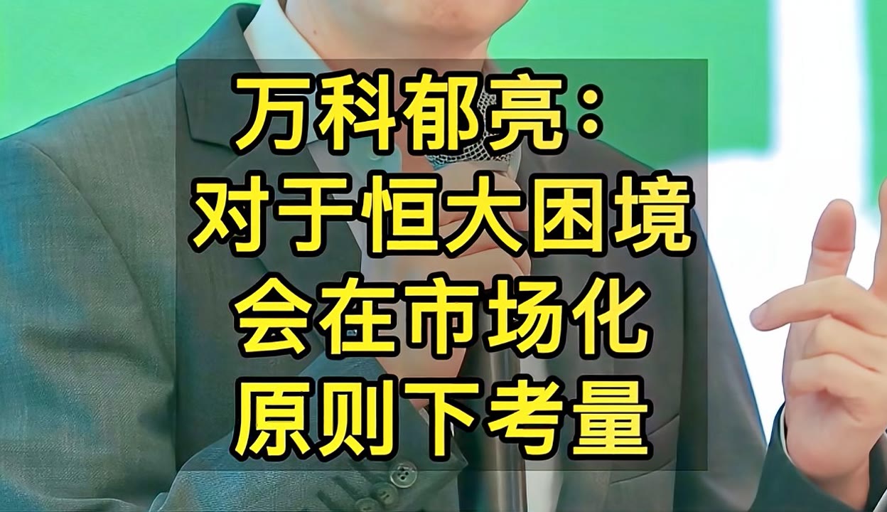 万物云朱保全的AI棋局：以2500亿Token破局物业“战国时代”