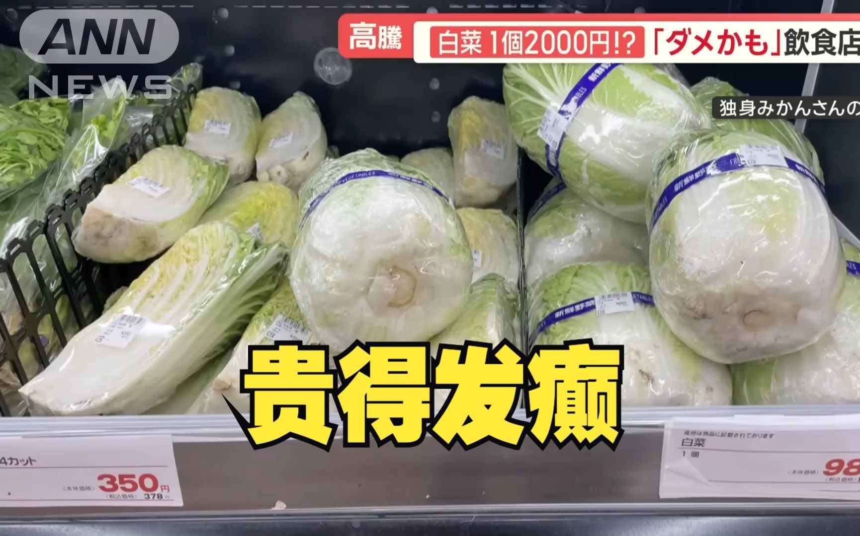 日本财务省考虑削减通胀挂钩债券回购规模