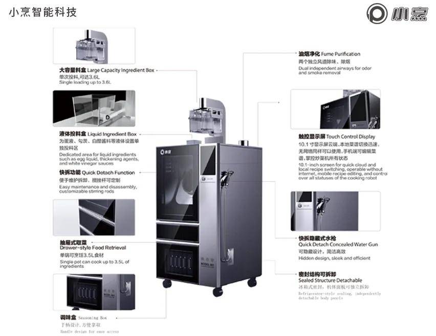 跨越千里“云端”执刀!中国机器人微创手术加速“出海”